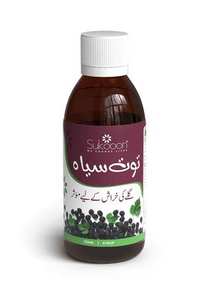 Sukoon blackberry syrup 120ml bottle for natural wellness, organic fruit extract, Halal certified