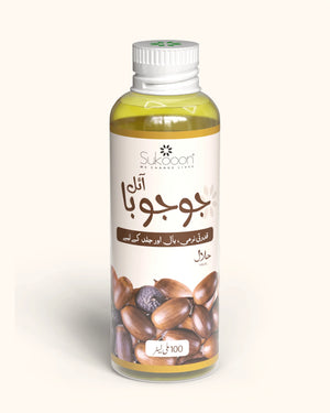 100ml Halal Jojoba Oil for hair & skin, natural wellness product with certified organic ingredients