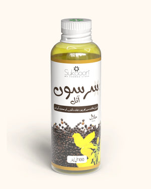 Sukoon black seed oil 100ml bottle, Halal certified, for skin, hair & health, natural wellness product