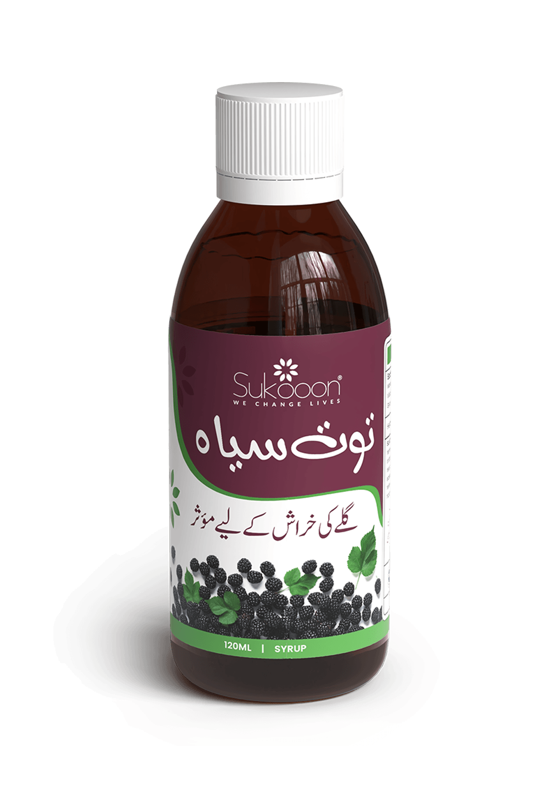 Tootsiah Herbal Syrup – 120 ml
