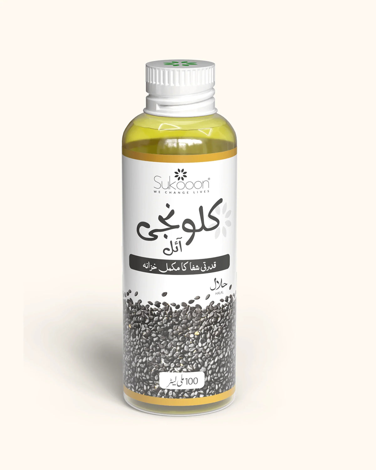 100ml bottle of natural black seed oil, Halal certified, for hair and skin wellness