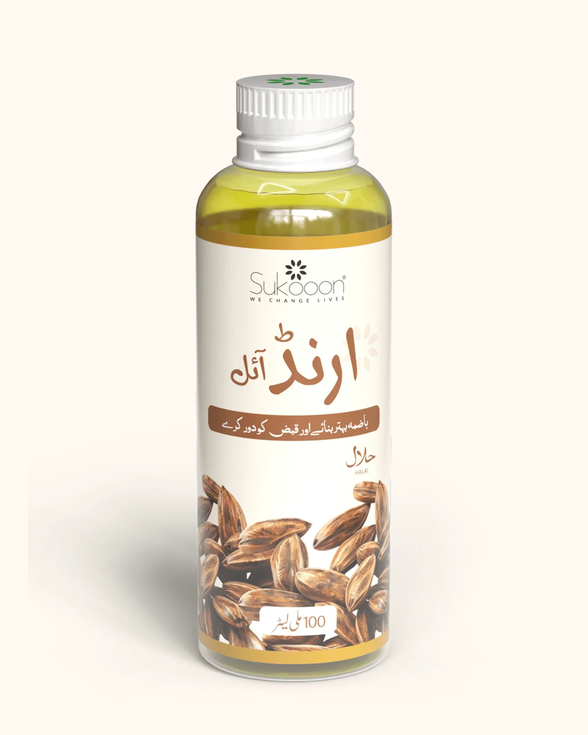 100ml bottle of natural almond oil for skin and hair, Halal certified with visible almond kernels on label