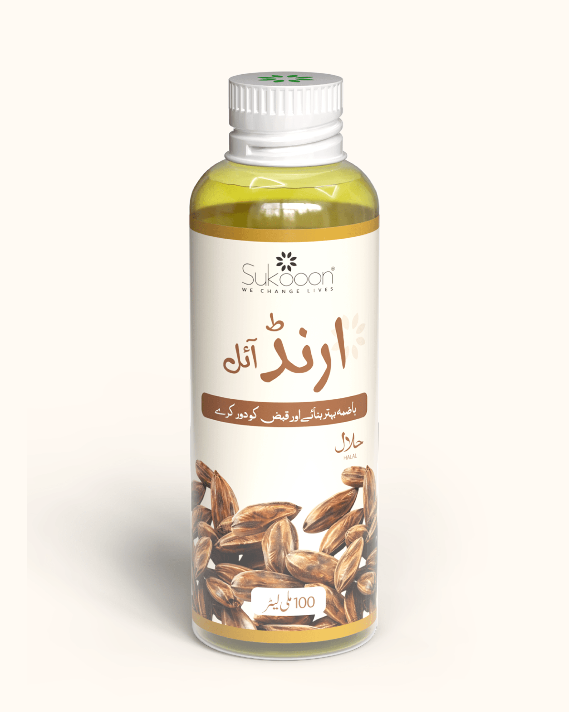 Castor Oil 120ml