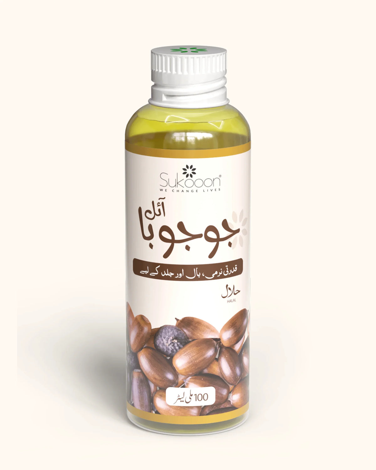 100ml Halal Jojoba Oil for hair & skin, natural wellness product with certified organic ingredients