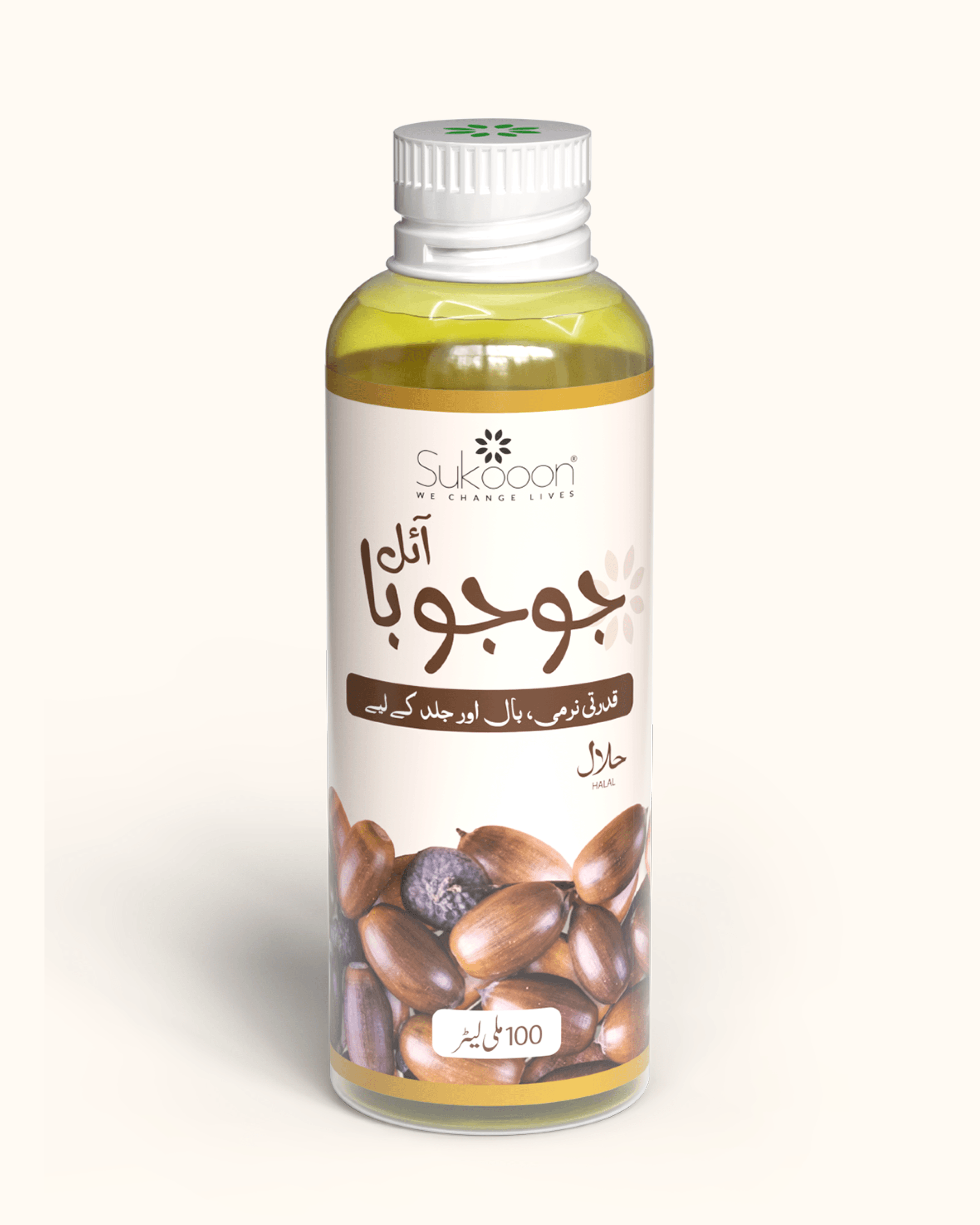 Jojoba Oil 120ml