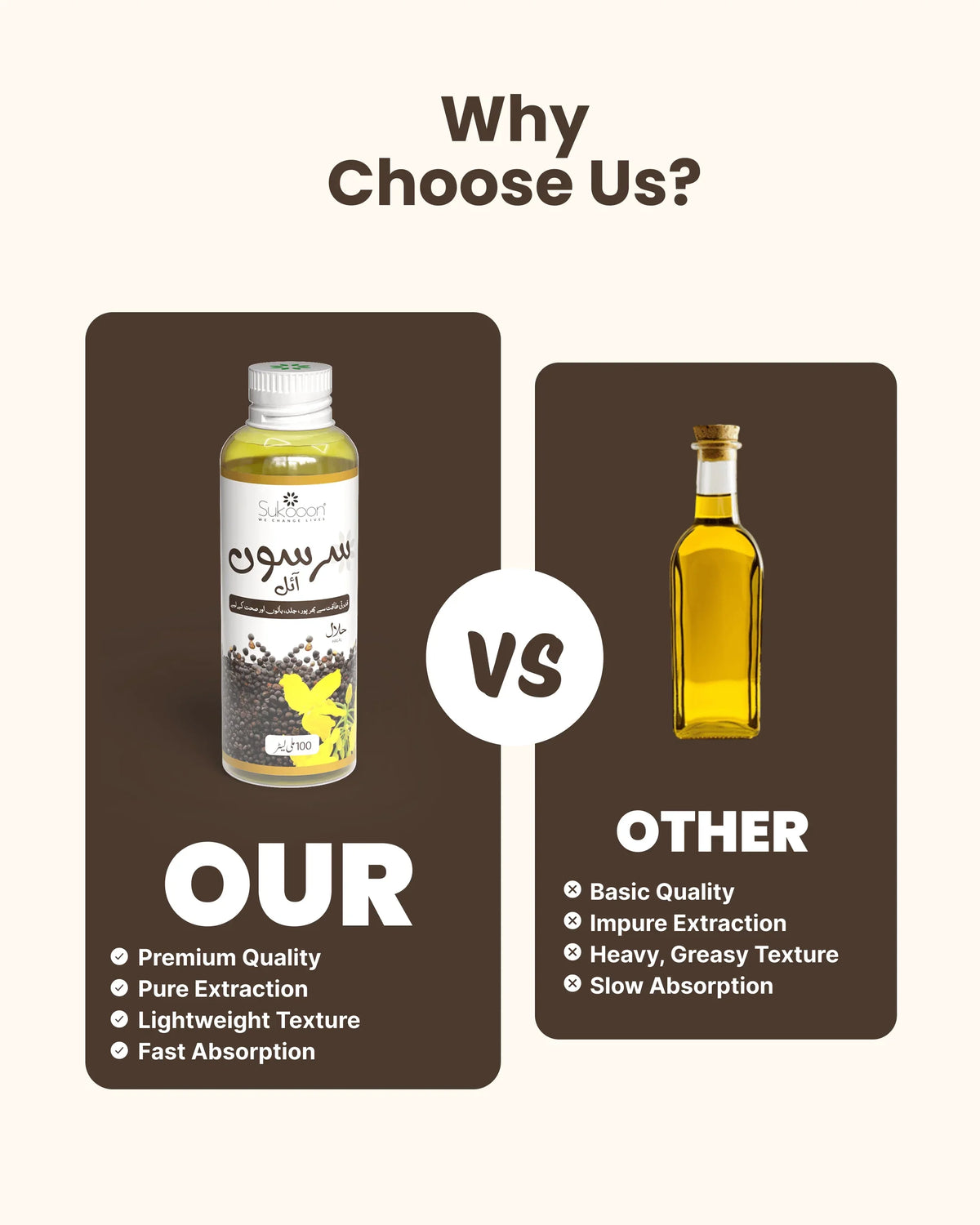 Sukoon black seed oil vs other oils: premium quality, pure extraction, lightweight texture, fast absorption