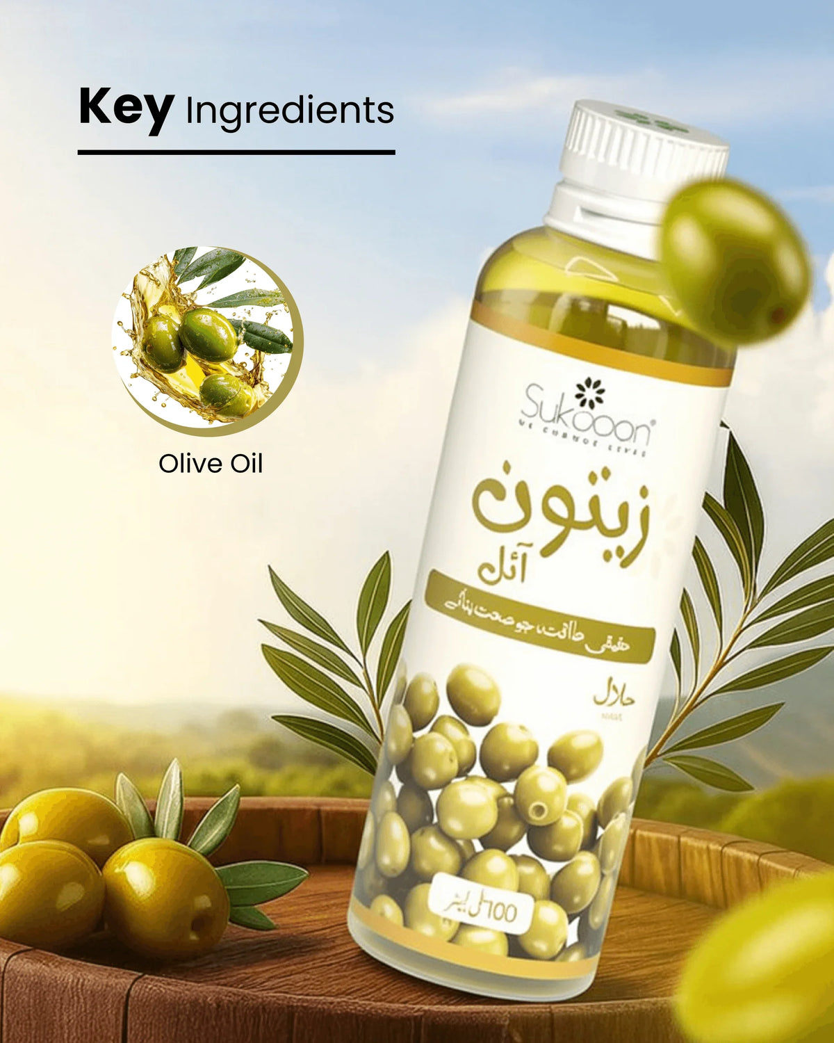 Pure olive oil bottle with fresh olives and leaves, highlighting natural key ingredients for wellness