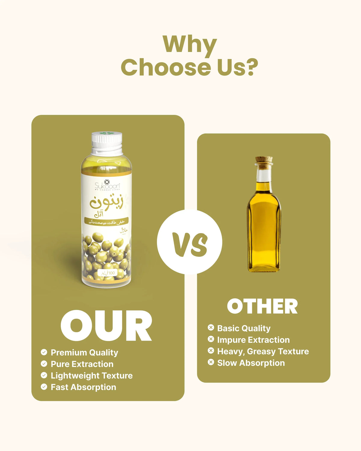 Premium olive oil vs. basic oil: pure extraction, lightweight texture, fast absorption for natural wellness